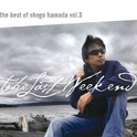 The Best of Shogo Hamada vol.3 The Last Weekend专辑