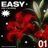 easy专辑