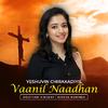 Goutham Vincent - Vaanil Naadhan (From Yeshuvin Chirakadiyil)