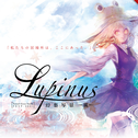 Lupinus 幻想写景 -风-专辑