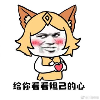 【王者荣耀】玩妲己专用bgm