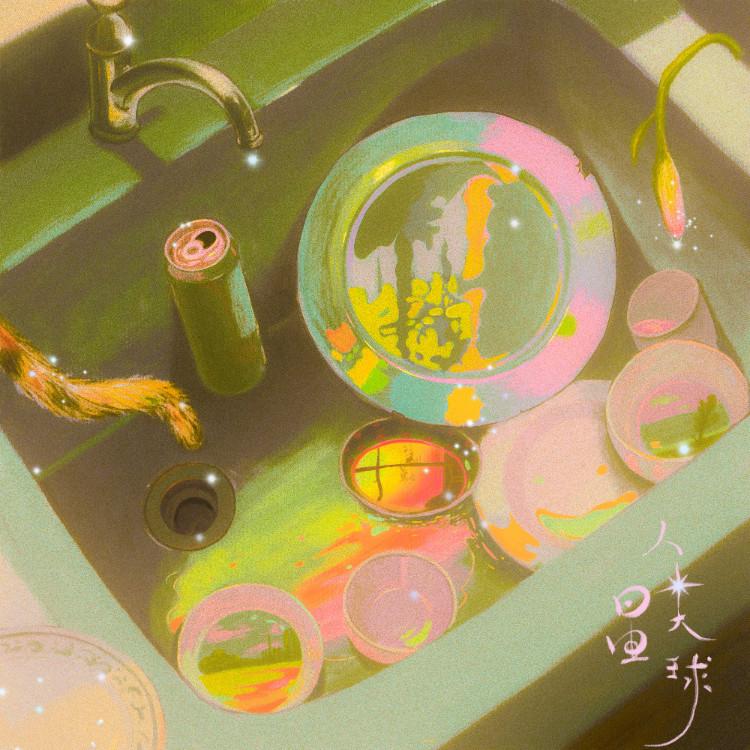 人类星球