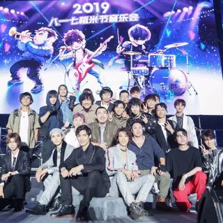 【盗墓笔记】第十四年音乐会现场