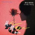 从hi到bye