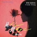 从hi到bye