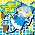 い~すたんFM专辑