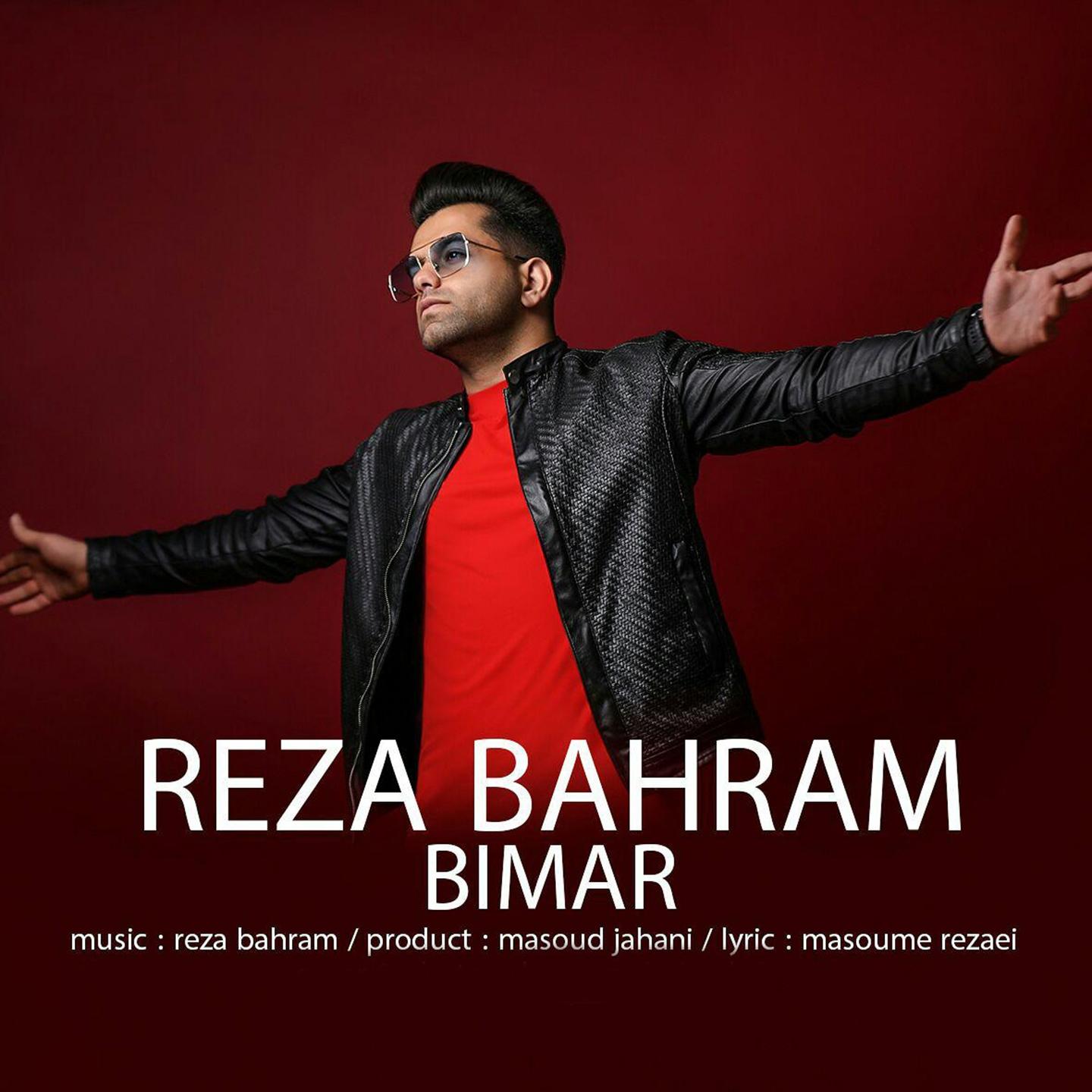 bimar - reza bahram - 专辑 - 网易云音乐