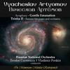 Russian National Orchestra - Tristia II (2008 version)