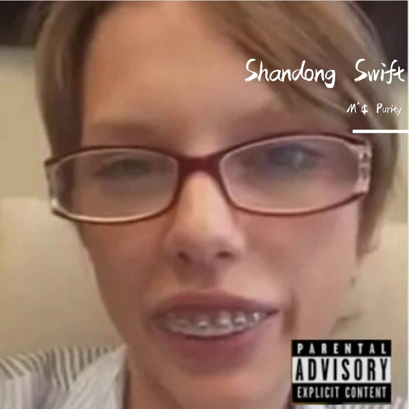 Shandong  Swift