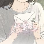 春信未至专辑