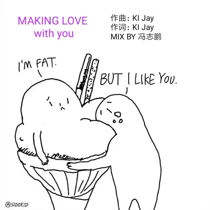 MAKING LOVE (with you.)专辑