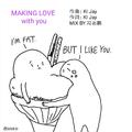 MAKING LOVE (with you.)