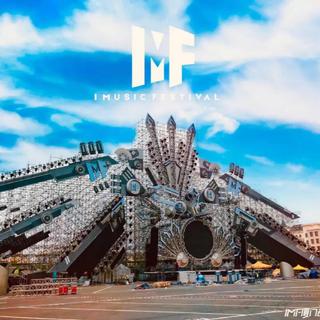 2019IMF厦门