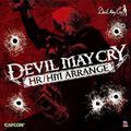 DEVIL MAY CRY HR/HM ARRANGE