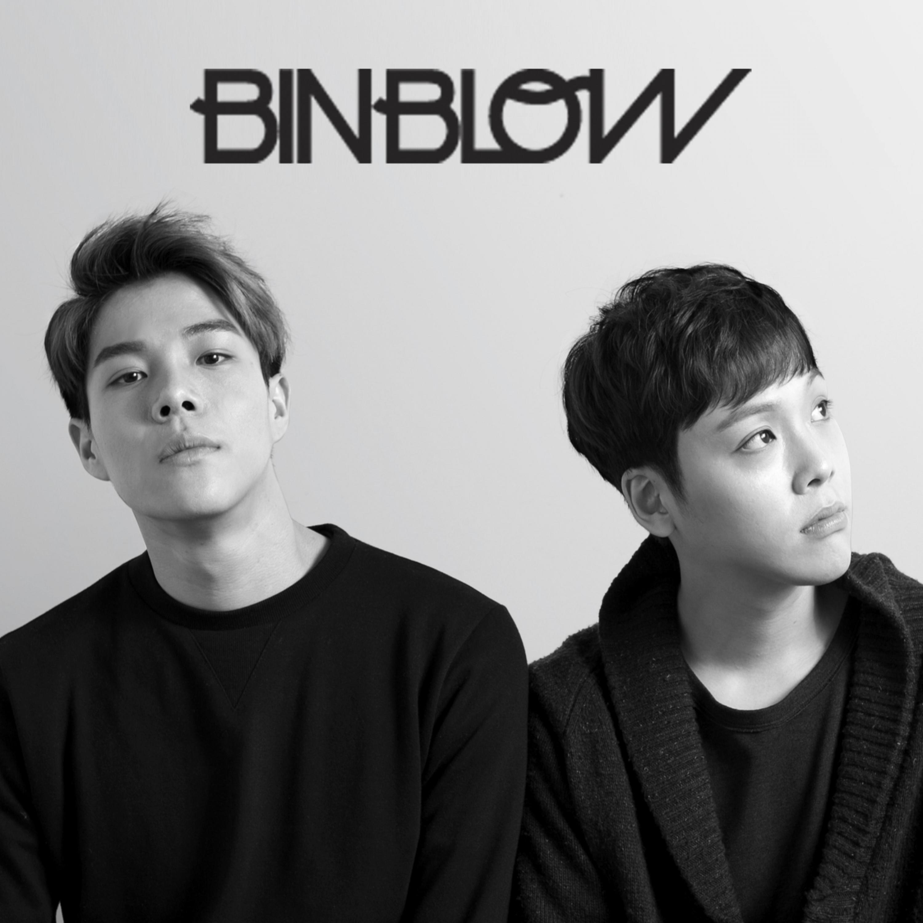 BINBLOW - 친구맞니