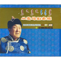 马大帅的士高版改版伴奏(活出个样来给自己看)