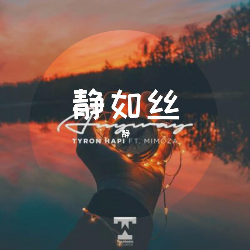 单曲专辑专辑