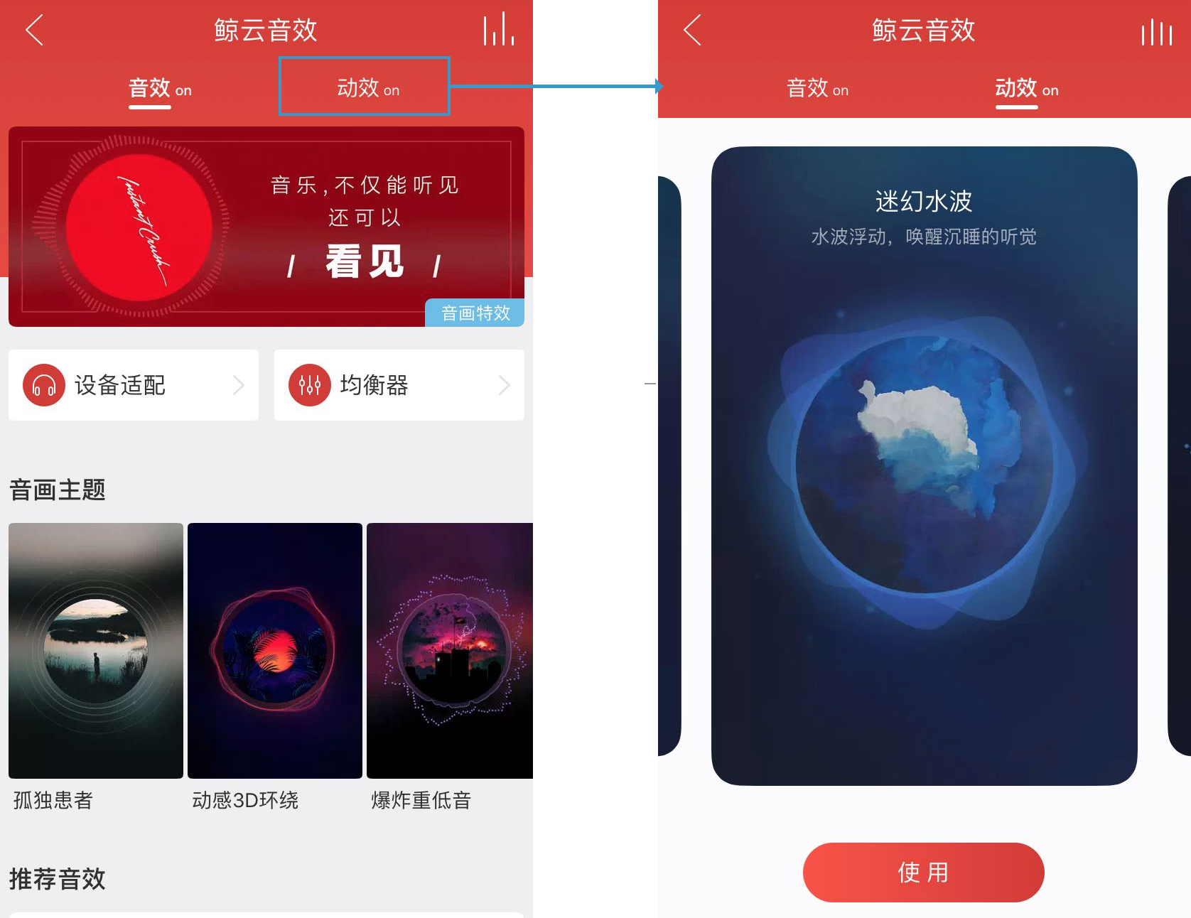 网易云音乐上线时间 109951163412866071.jpg?size=1676x1292