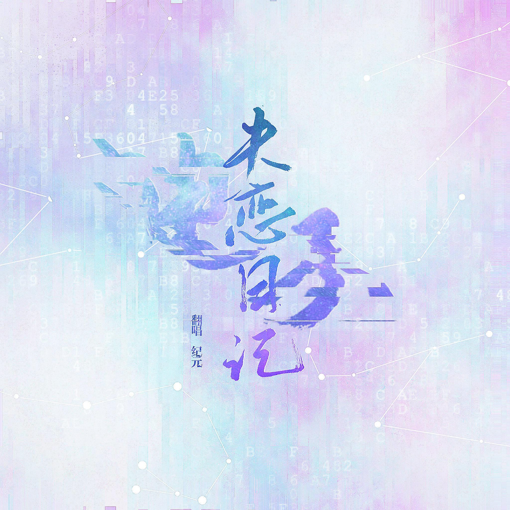抓住520的小尾巴！