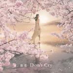 Don't Cry专辑