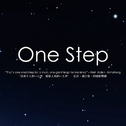 One Step专辑