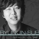 화이팅 (New ver.) 