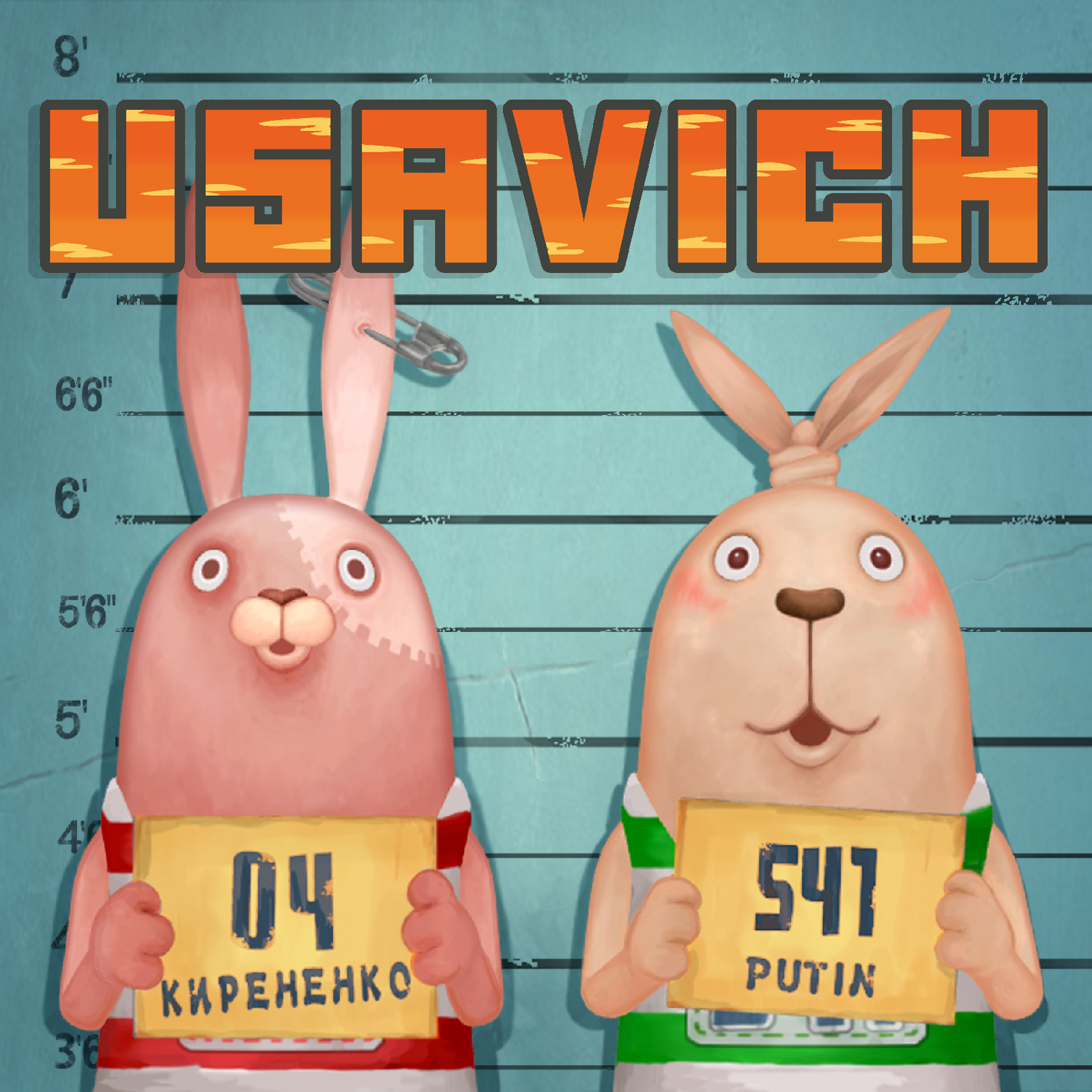 親子参観の時間 (コマネチ SIDE)