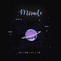 奇迹娃（Miracle）专辑