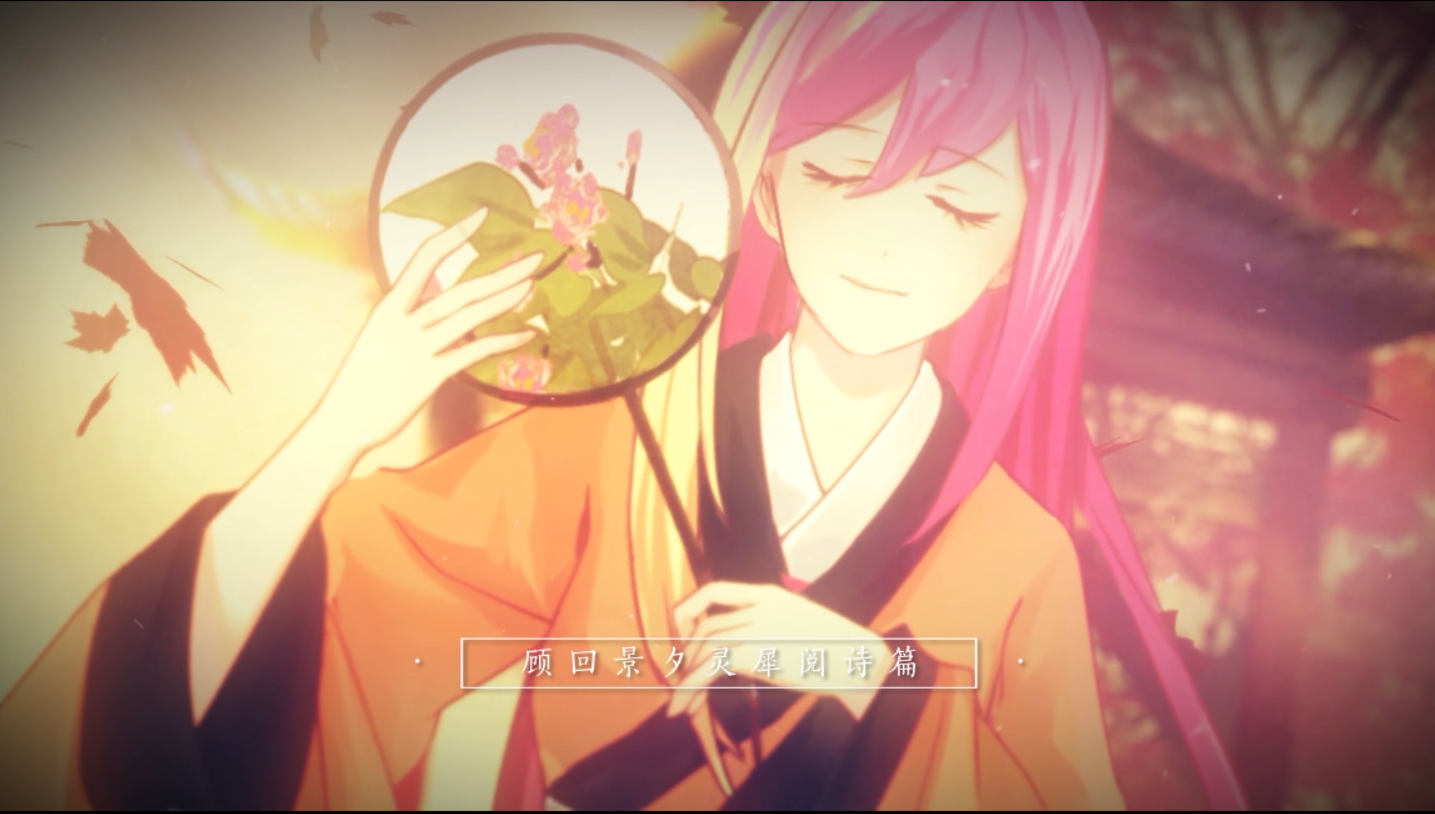 【IRiS七叶】麟犀咏裳