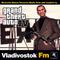 Grand Theft Auto IV: Vladivostok FM专辑