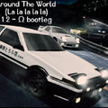 Around The World(1 2 - Ω Eurobeat Bootleg)