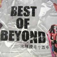 Beyond-光辉岁月 伴奏 无人声 伴奏 更新AI版