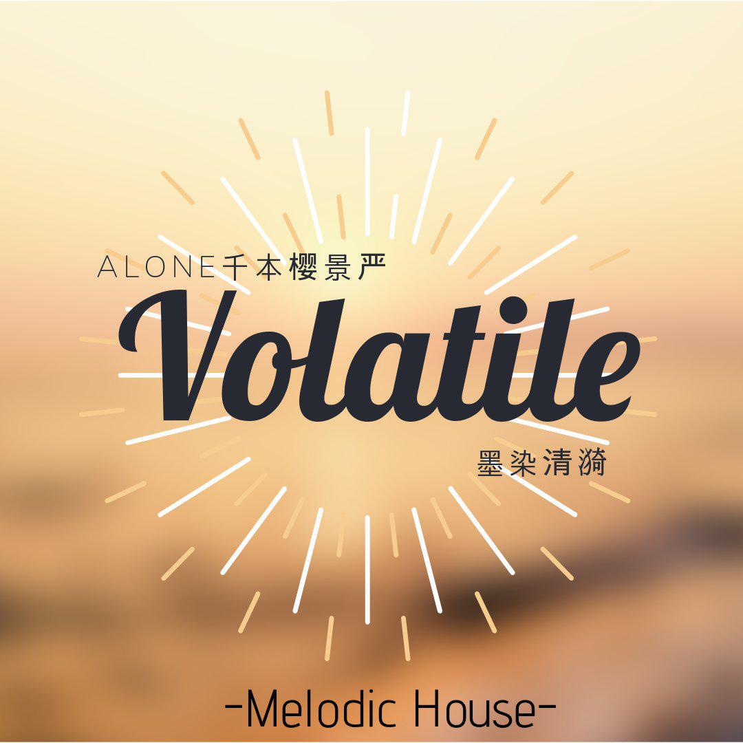 Volatile专辑