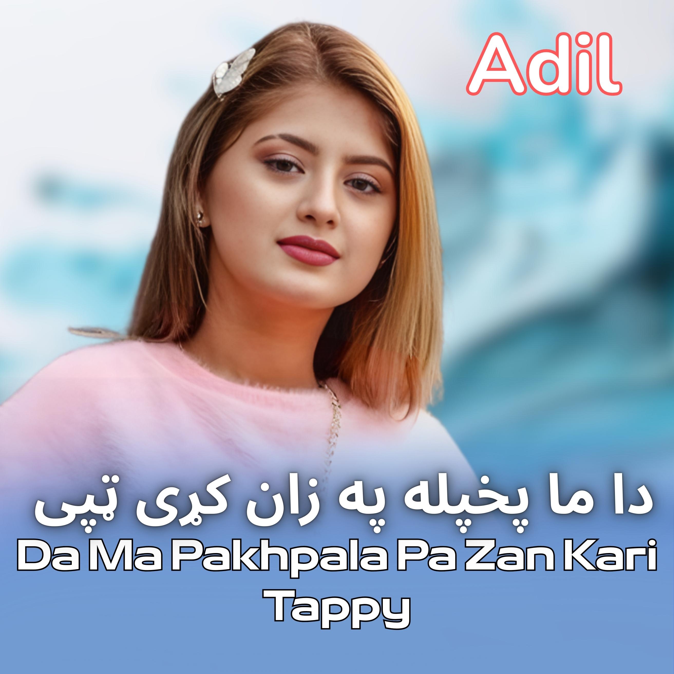 Da Ma Pakhpala Pa Zan Kari Tappy