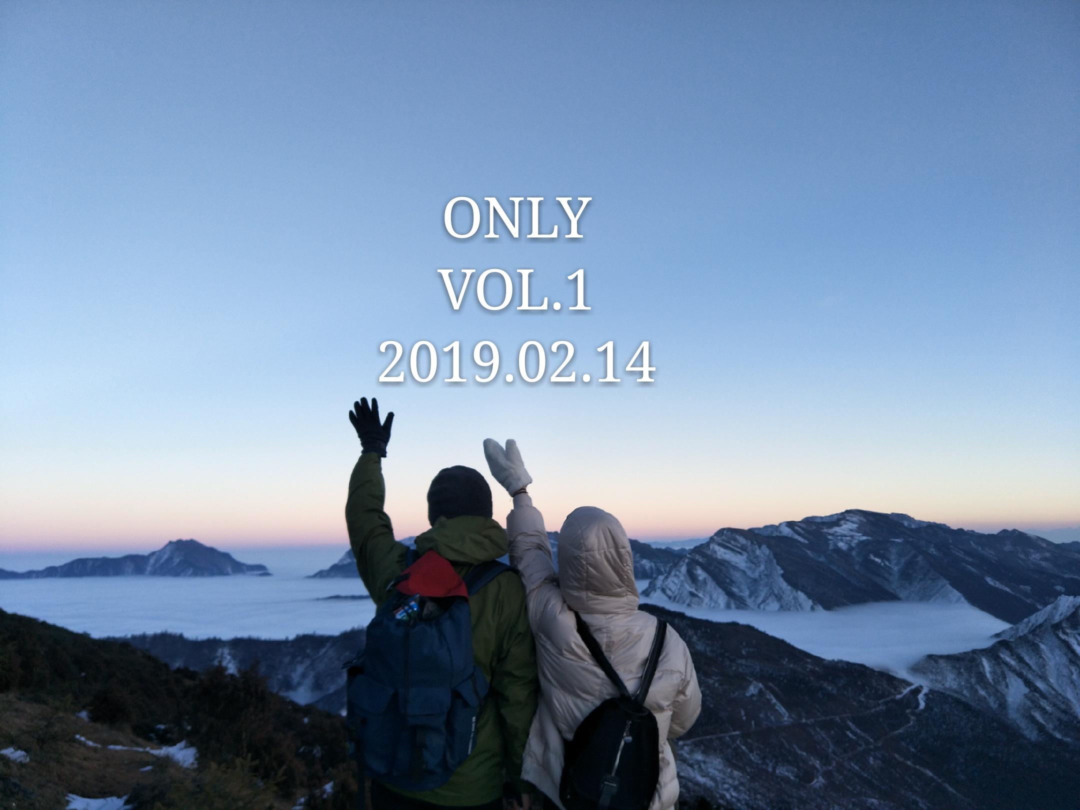 ONLY专辑