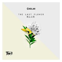 The Last Flower 废土之花