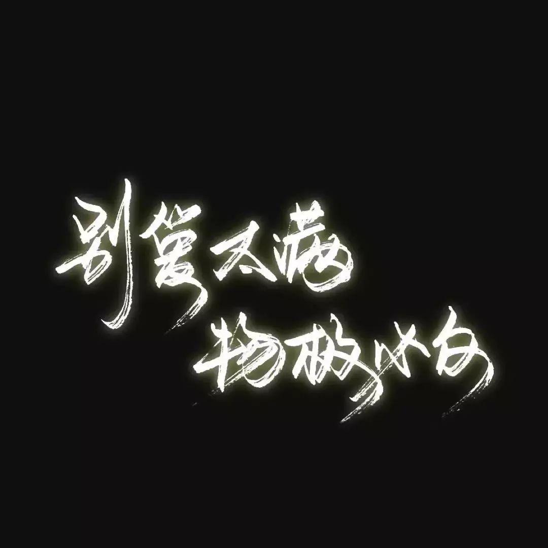 骗子