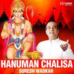 Hanuman Chalisa专辑