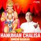 Hanuman Chalisa专辑