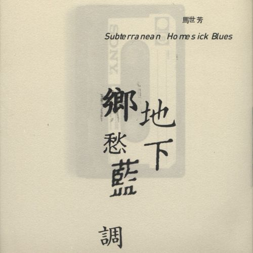70年代——音乐正风潮