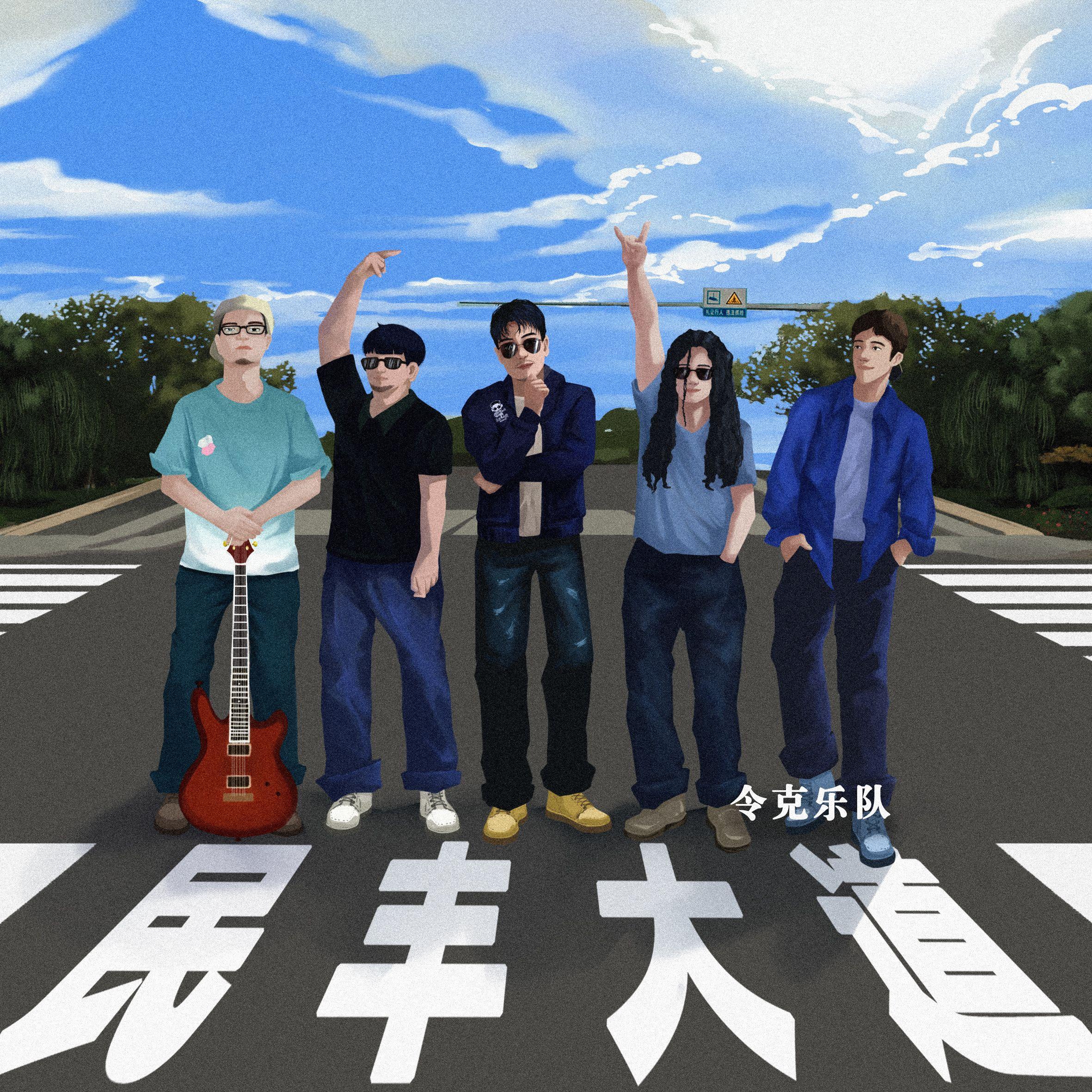 民丰大道