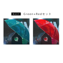 Jiu（Green＋Redセット）专辑