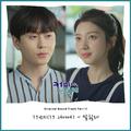 커피야 부탁해 OST Part 11