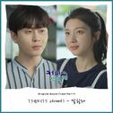 커피야 부탁해 OST Part 11专辑