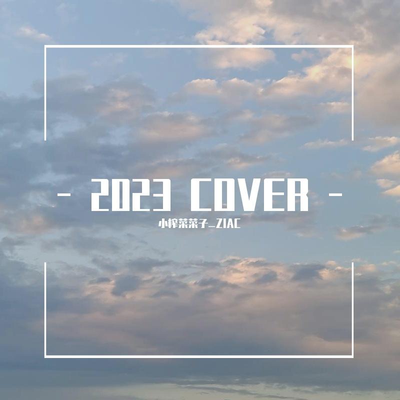 LEFT RIGHT (Cover:XG)