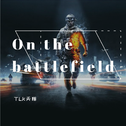 On the battlefield专辑