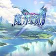 《魔力宝贝手机版》游戏原声带
