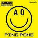 Ping Pong - EP专辑
