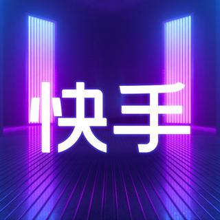 【快手精选】华语摇滚灵魂