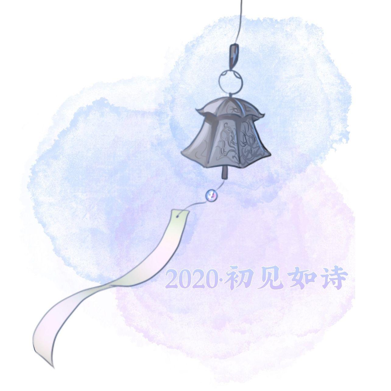 《诀别书》-记林觉民陈意映（剧情版）